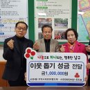 소정경로당 울산제일일보