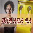 빕스스포츠 이미지
