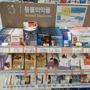 지도행복약국 이미지