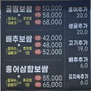 오마초등학교 | 일산 현지인 맛집 평일에도 웨이팅 있는 일산봉이칼국수 쭈꾸미보쌈