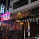 [천안맛집] 천안 크리스마스 데이트하기 좋은 이자카야/ 쇼넨 신부점