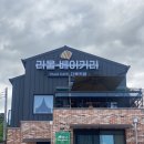 라울다육 | [오산 카페] 조용한 분위기의 크루아상 맛집 '라울베이커리&다육카페'