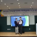 국립기상과학원 이미지