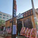 산호대로30길-3 이미지