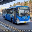 명서초 버스정류소 이미지