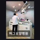 허그요양병원