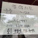 명동수산 이미지