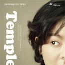 레젤트리오의 여인의 향기 네이버블로그