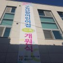 구립우리꿈어린이집 이미지