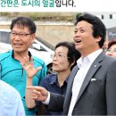 도시의얼굴