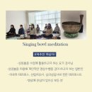 아로마로드힐링교육원