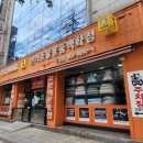 펫홈반려동물용품 - 미추홀구 미추홀대로 620 | 펫홈반려동물용품