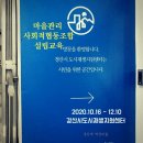 문화마을관리사회적협동조합 이미지