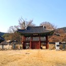 무성서원 이미지