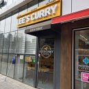 리즈커리 이미지