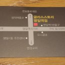글라스스토리안경콘택트 네이버블로그