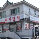 사파동283 이미지