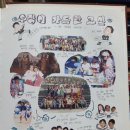 국산초등학교덕포분교장 | 국산초등학교(거제) 16회