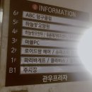 밤원주유소 이미지