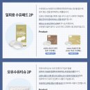 케이몰 | 출산준비, 마더케이몰 출산용품 구매 / 사은품 후기