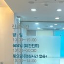 이디치과의원 이미지