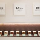 서재한의원 이미지