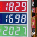 상승 주유소 이미지