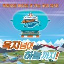 바다앤육지 - 통영시 덤바우길 2 | 바다앤육지