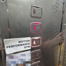 모션퍼포먼스짐 PT 잠실새내점 | 삼전역PT 체형교정PT 재활&amp;통증케어 PT 모션퍼포먼스짐