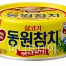 (주)수참치 이미지