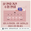 양영학원 이미지