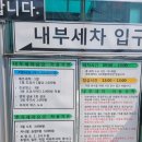 한결주유소 이미지