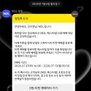 [일상] 2026 NOL 페스티벌 당첨 - 라인업, 슈퍼얼리버드 후기, 10월 무료 공연