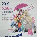 악극 명랑시장 이미지