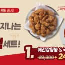 아라치치킨 네이버블로그