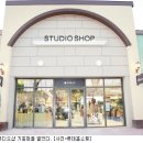 롯데홈쇼핑스튜디오샵 이미지