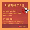 쏘크라테스떡볶이 이미지