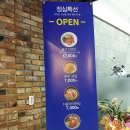 조방제일한우 이미지