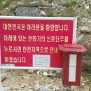 독바위해안 네이버블로그