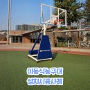 포항제철초등학교 이미지
