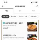 배떡평내 이미지