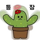 누룽지 굽는 남자