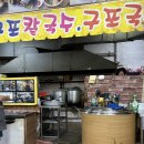 구포할매손칼국수 네이버블로그