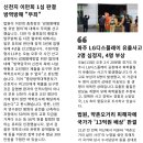 정인화학 이미지