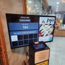 그린밥상 | 세종 고등어 밥상 | 화덕 생선구이 맛집 부모님과 다녀온 후기