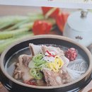 착한삼겹살 이미지