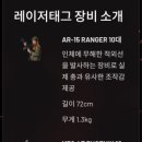 늘푸른테크