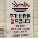 포천설렁탕맛집 신단설렁탕본점 주차정보 내돈내산후기
