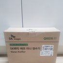 그린정수기 이미지