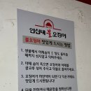로또김밥카페